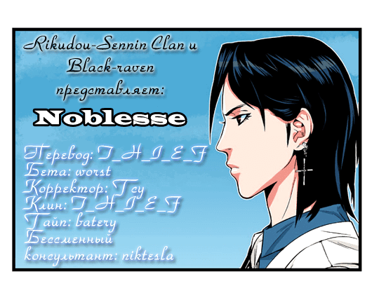 Страница 8 из 8