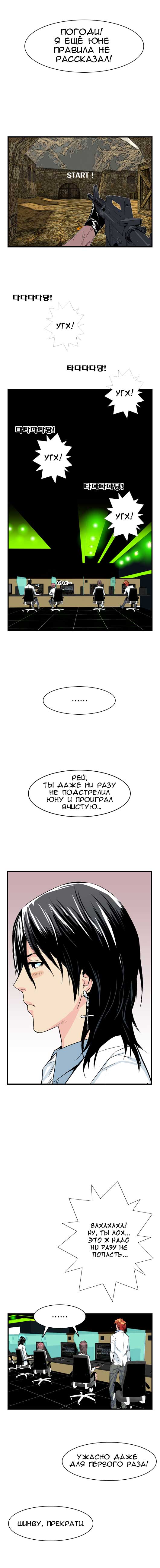 Страница 6 из 8