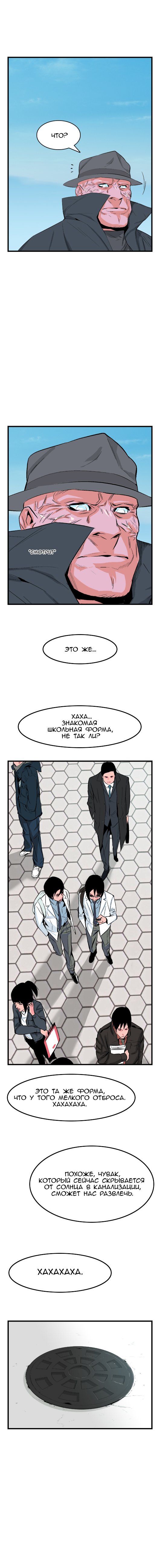 Страница 7 из 9