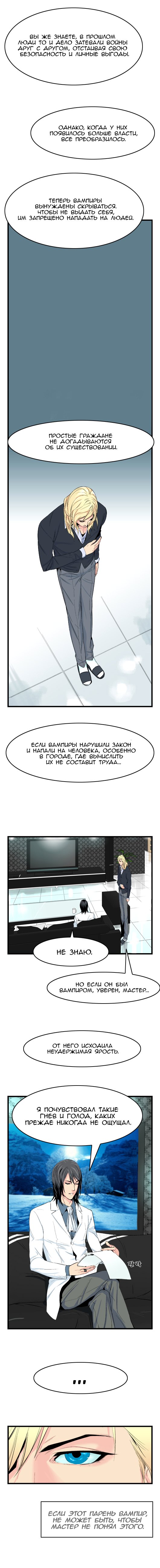 Страница 5 из 7