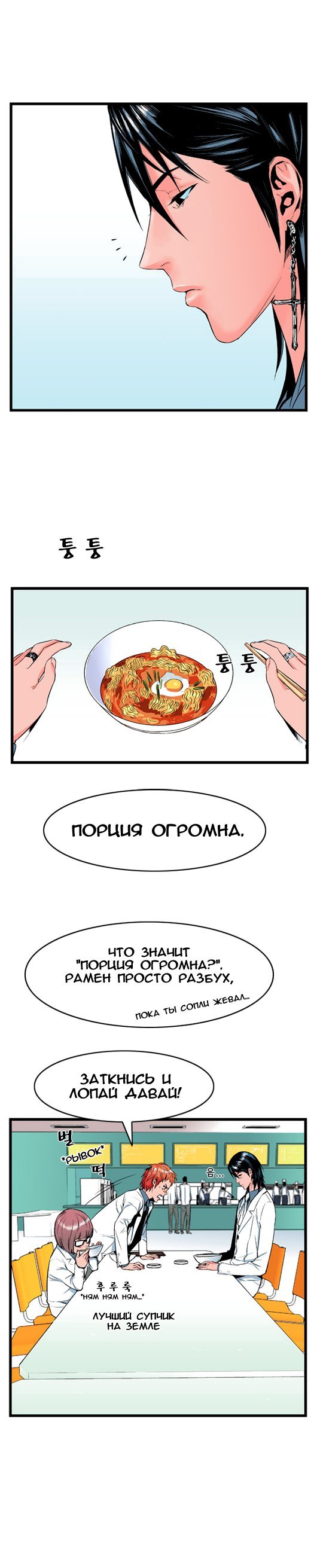 Страница 6 из 7