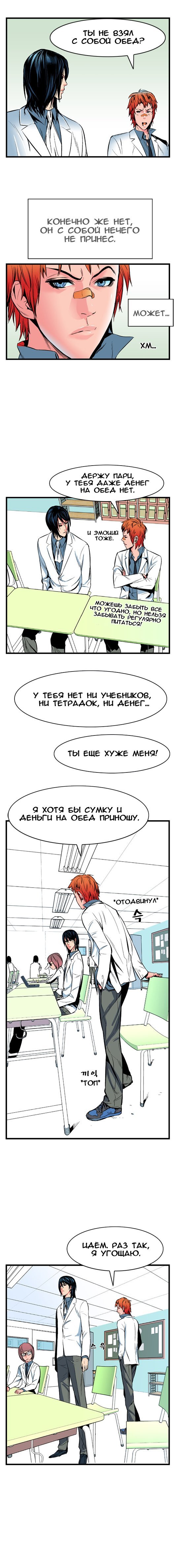 Страница 5 из 7