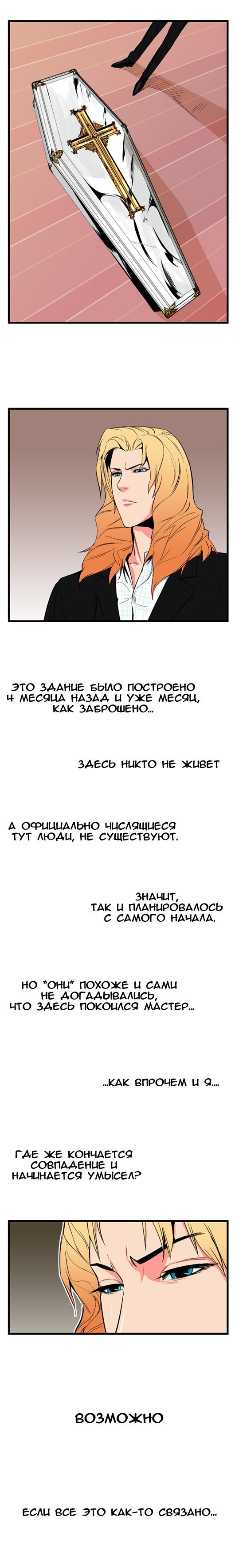 Страница 5 из 6