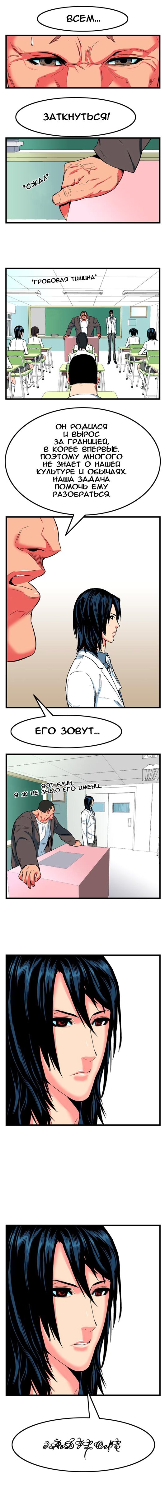 Страница 5 из 8