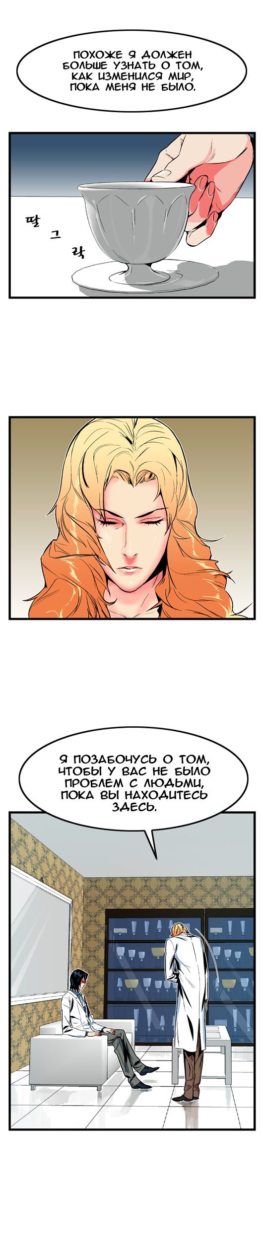Страница 7 из 7