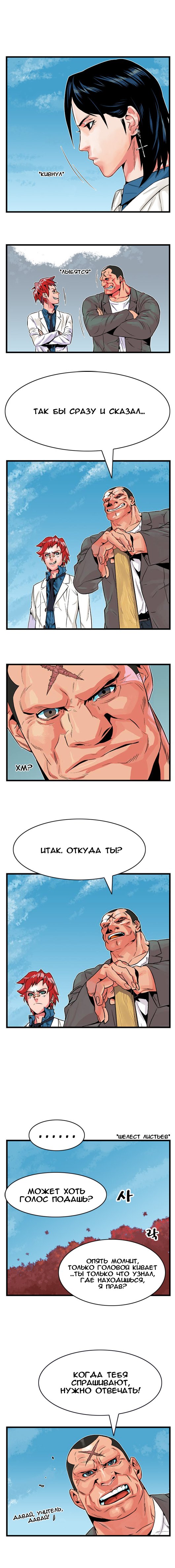 Страница 5 из 9