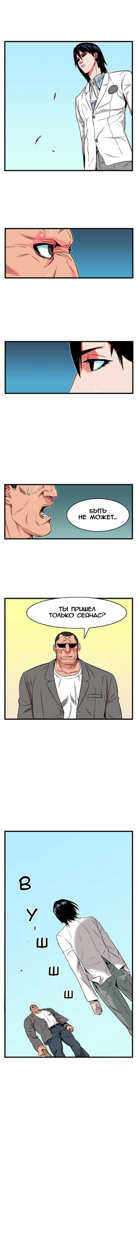 Страница 7 из 7