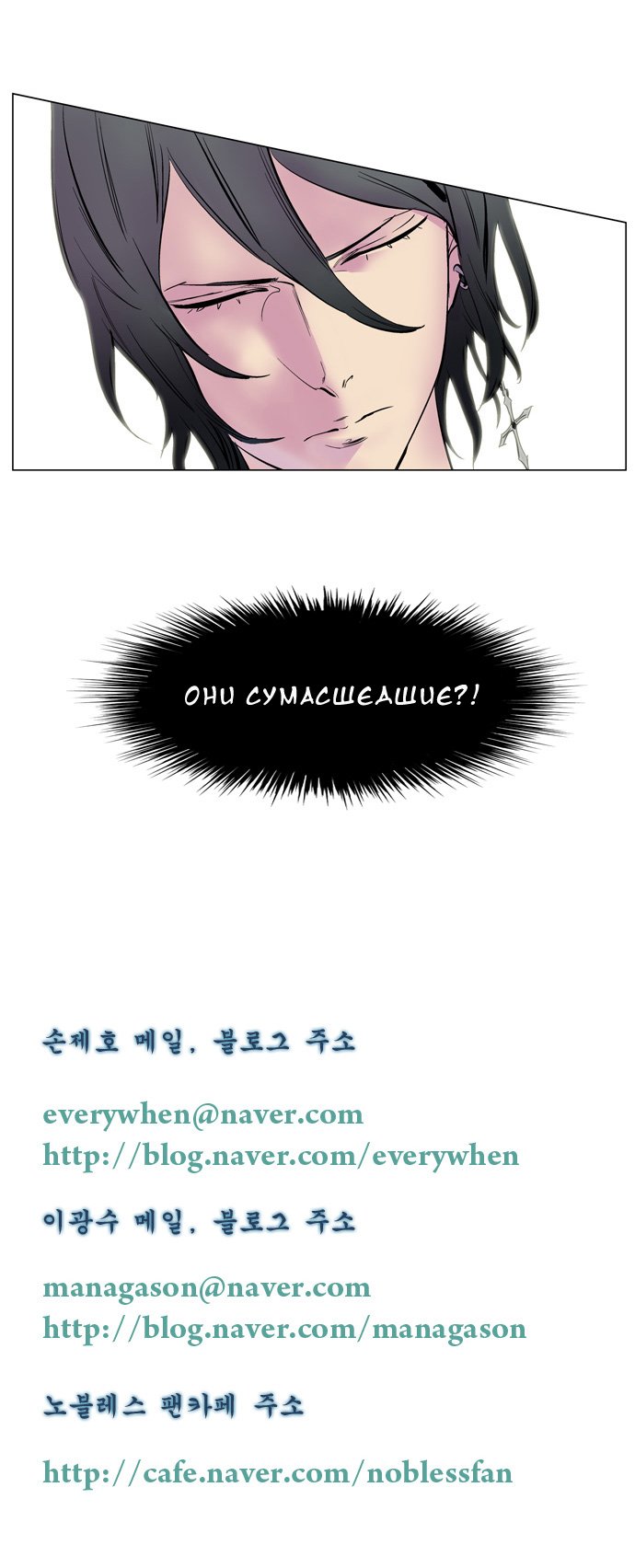 Страница 6 из 6