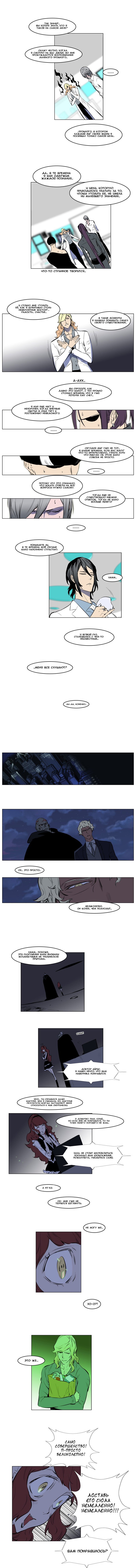 Страница 5 из 7
