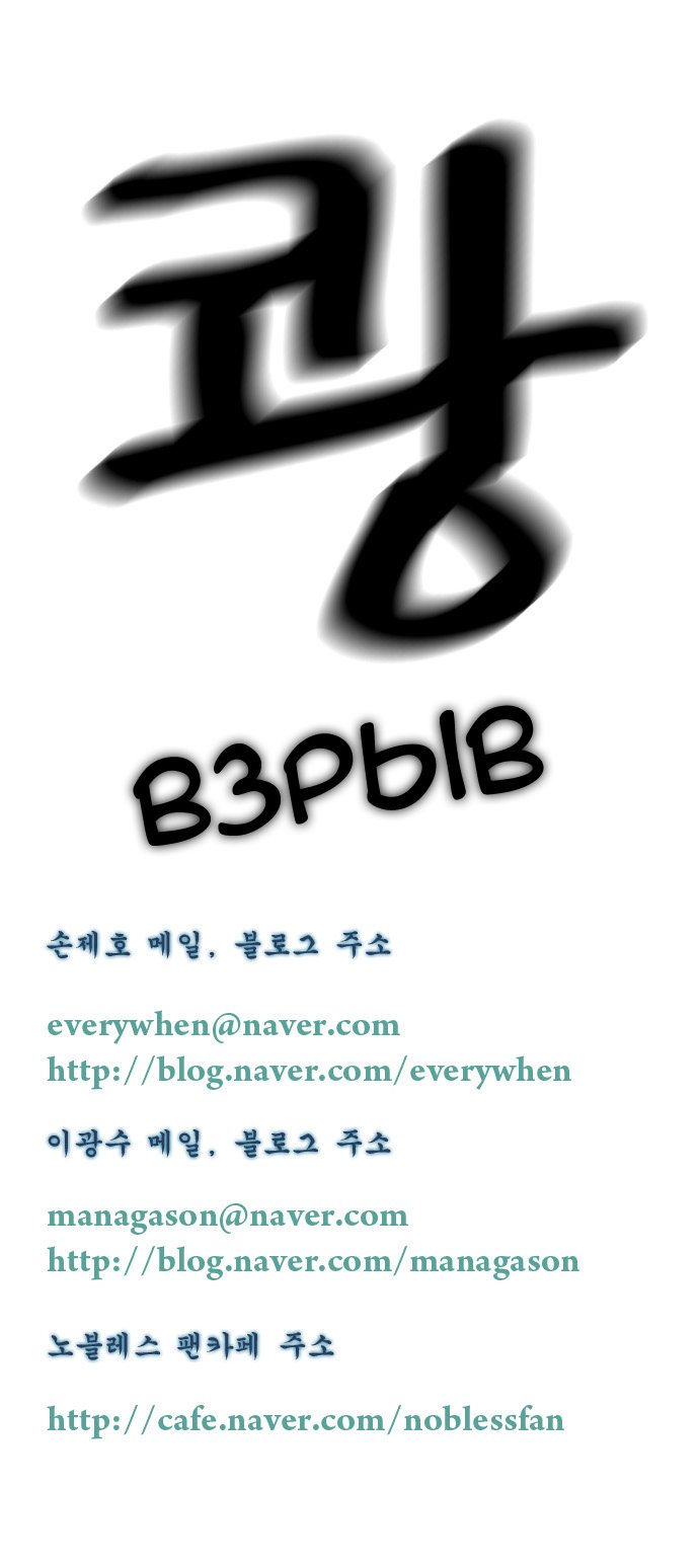 Страница 7 из 7