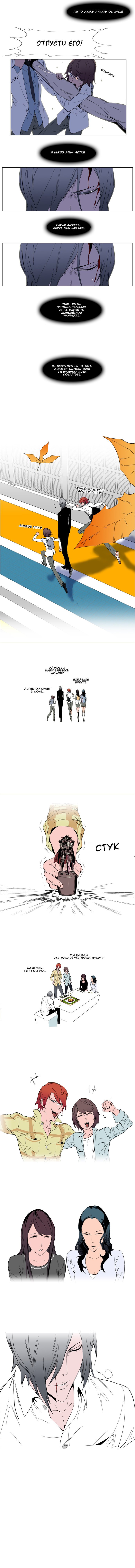 Страница 5 из 7