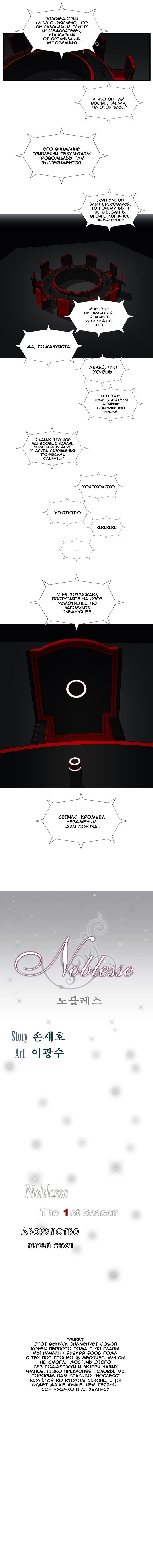 Страница 6 из 7
