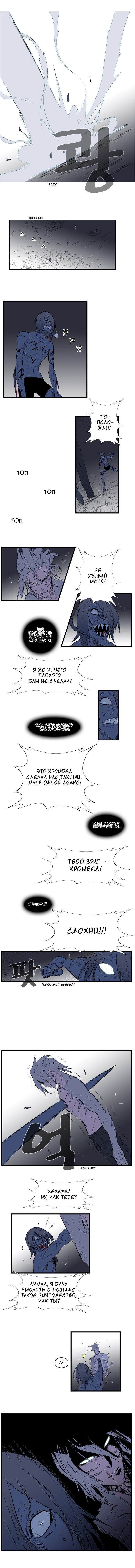 Страница 5 из 7