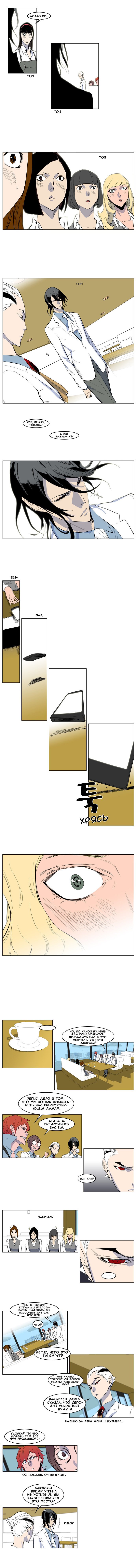 Страница 5 из 6