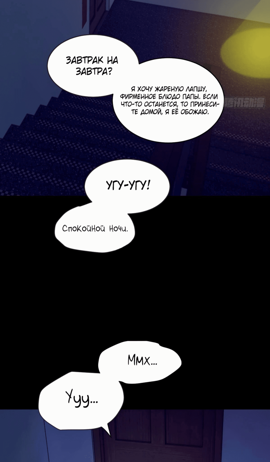 Страница 10 из 46