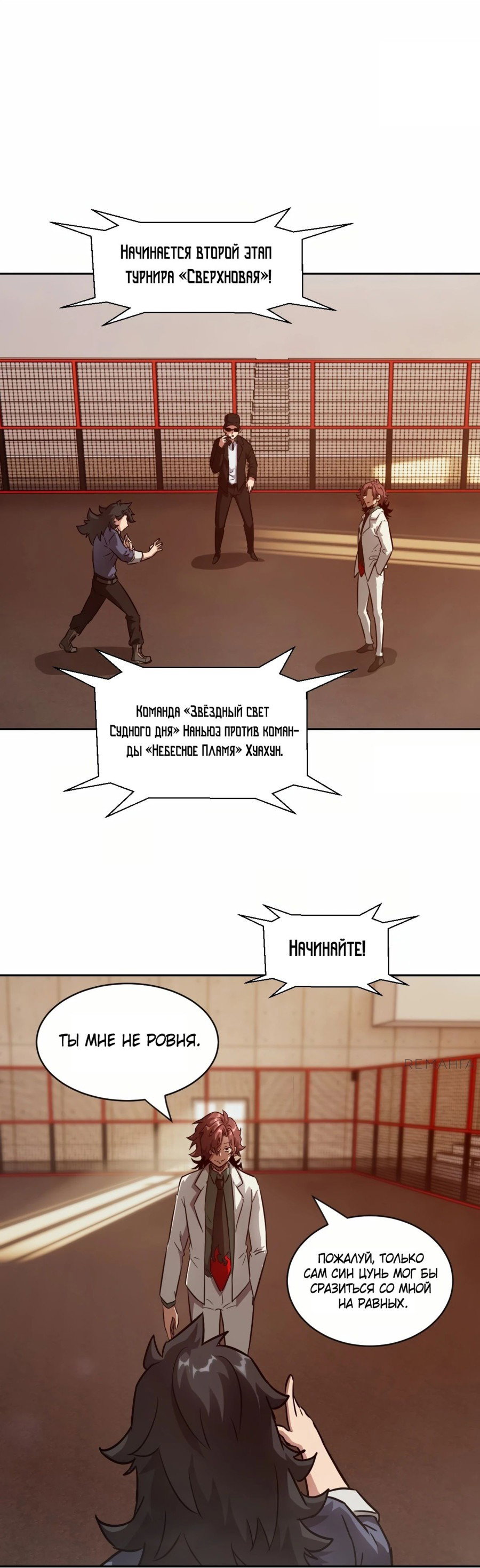 Страница 48 из 49