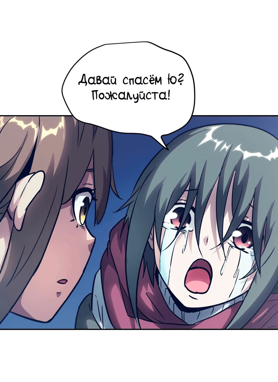 Страница 38 из 48