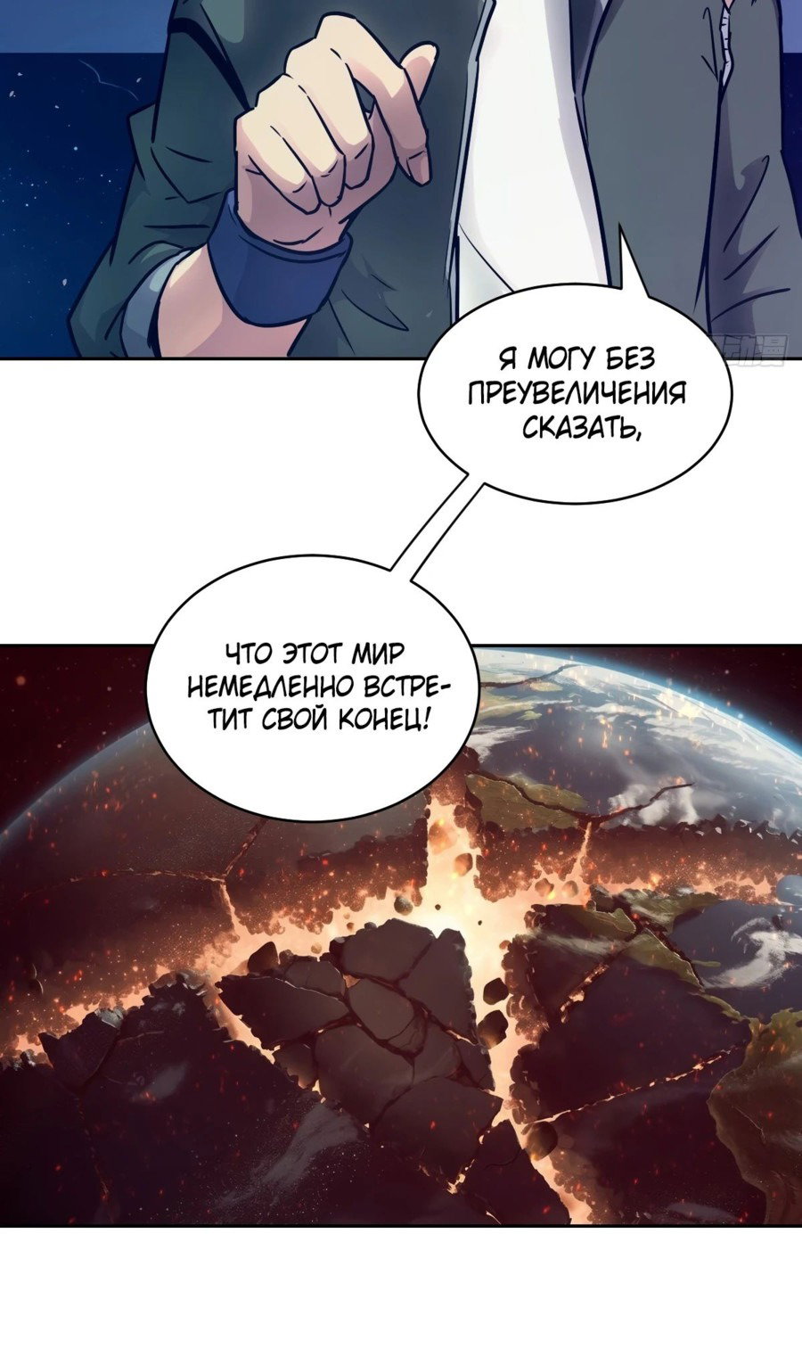 Страница 12 из 48