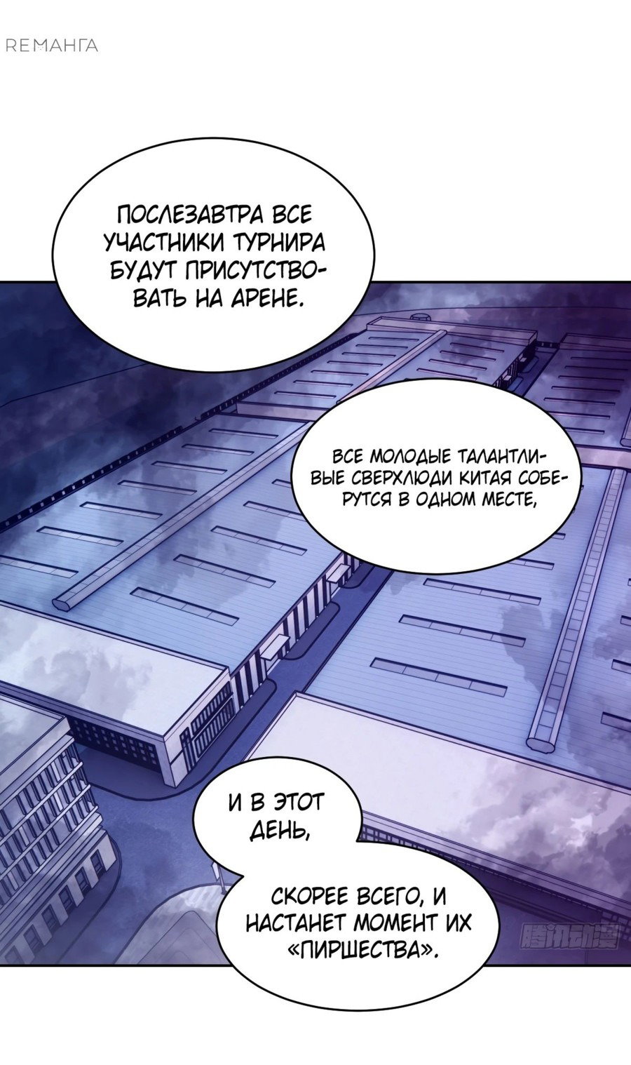 Страница 9 из 48