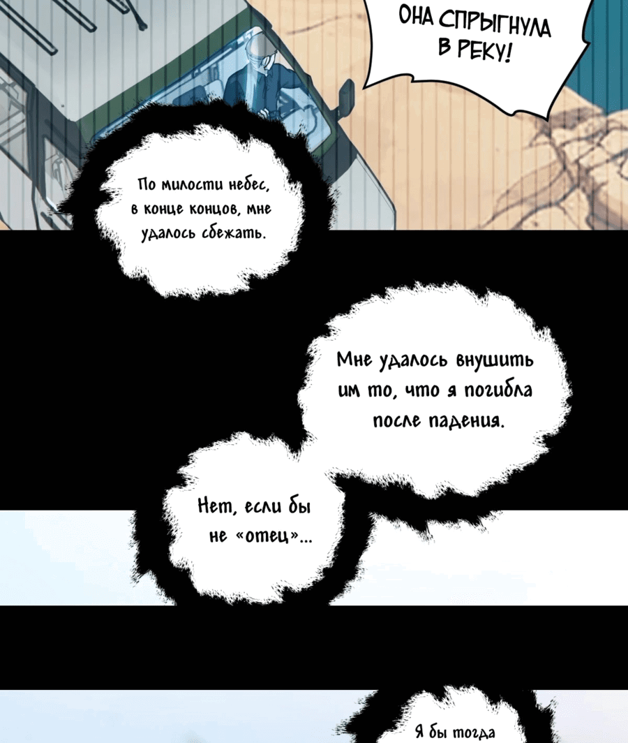 Страница 11 из 52