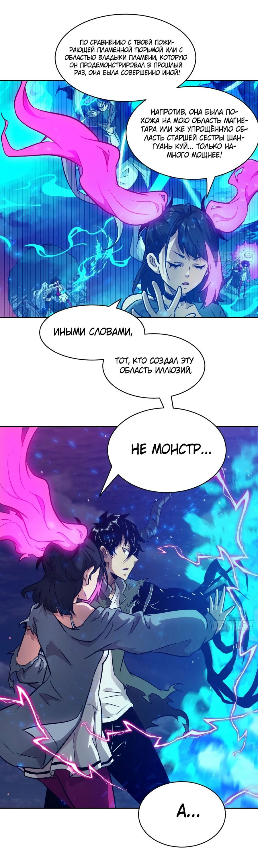 Страница 29 из 46