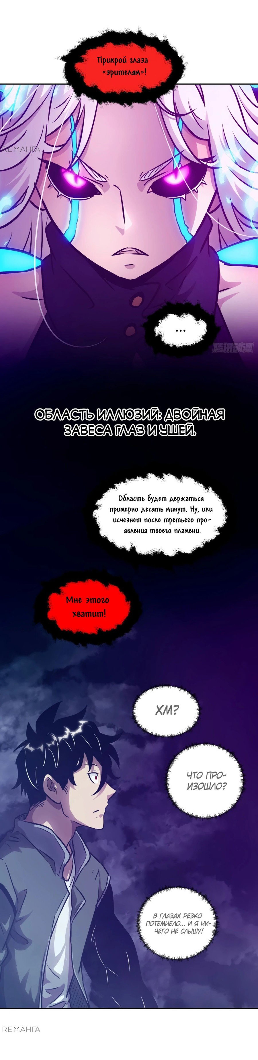 Страница 46 из 46