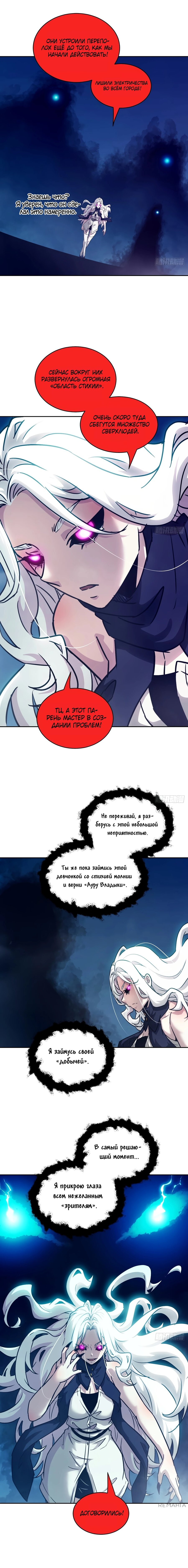Страница 12 из 13