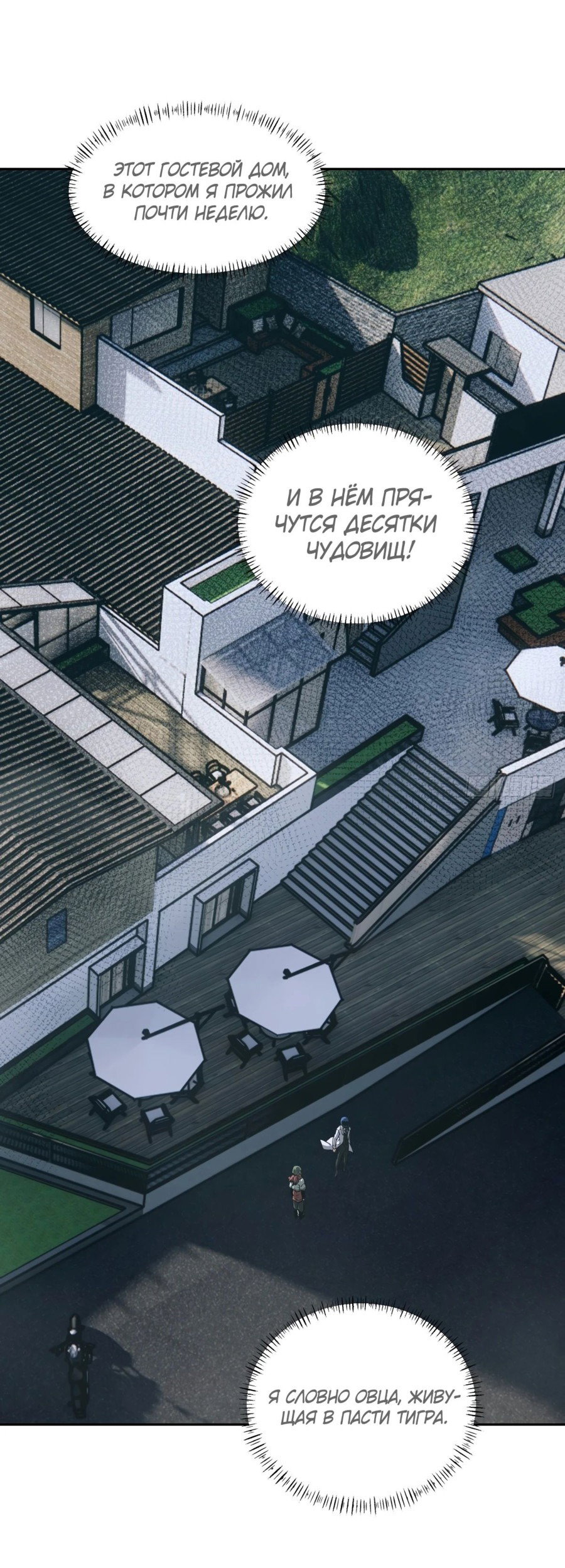 Страница 10 из 51