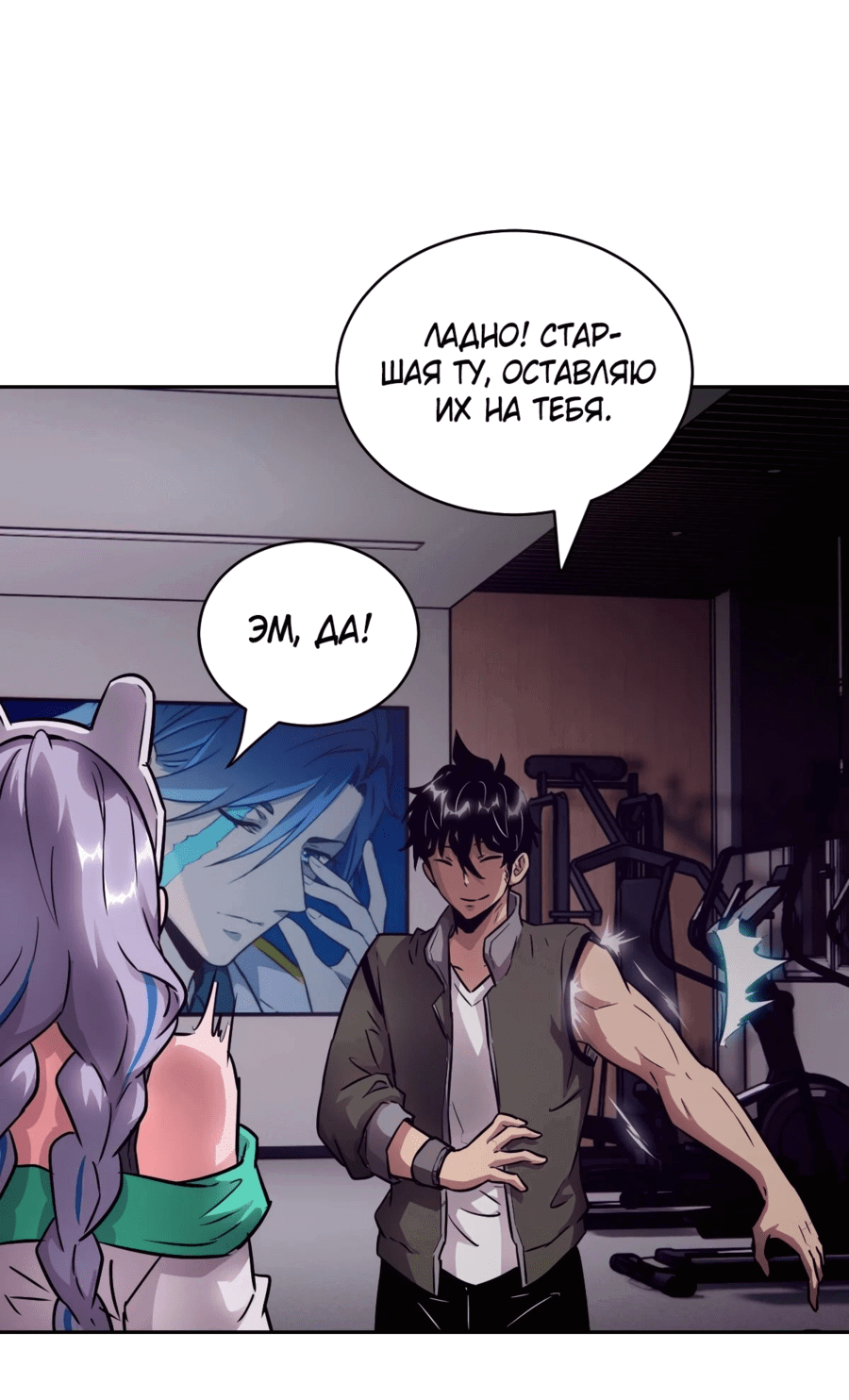 Страница 16 из 52