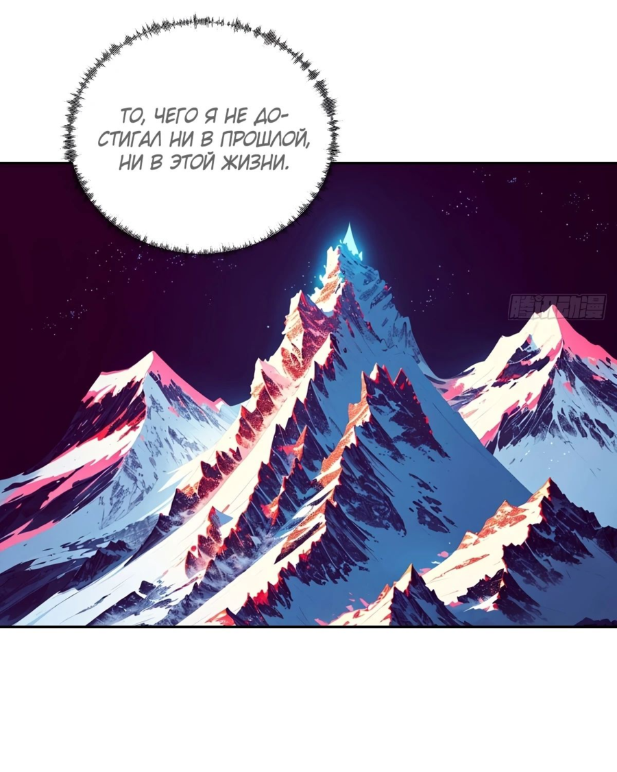 Страница 14 из 52