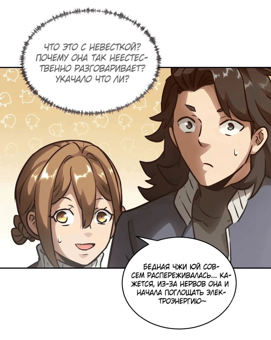 Страница 22 из 49