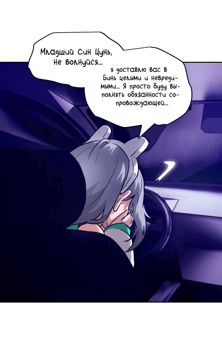 Страница 9 из 49