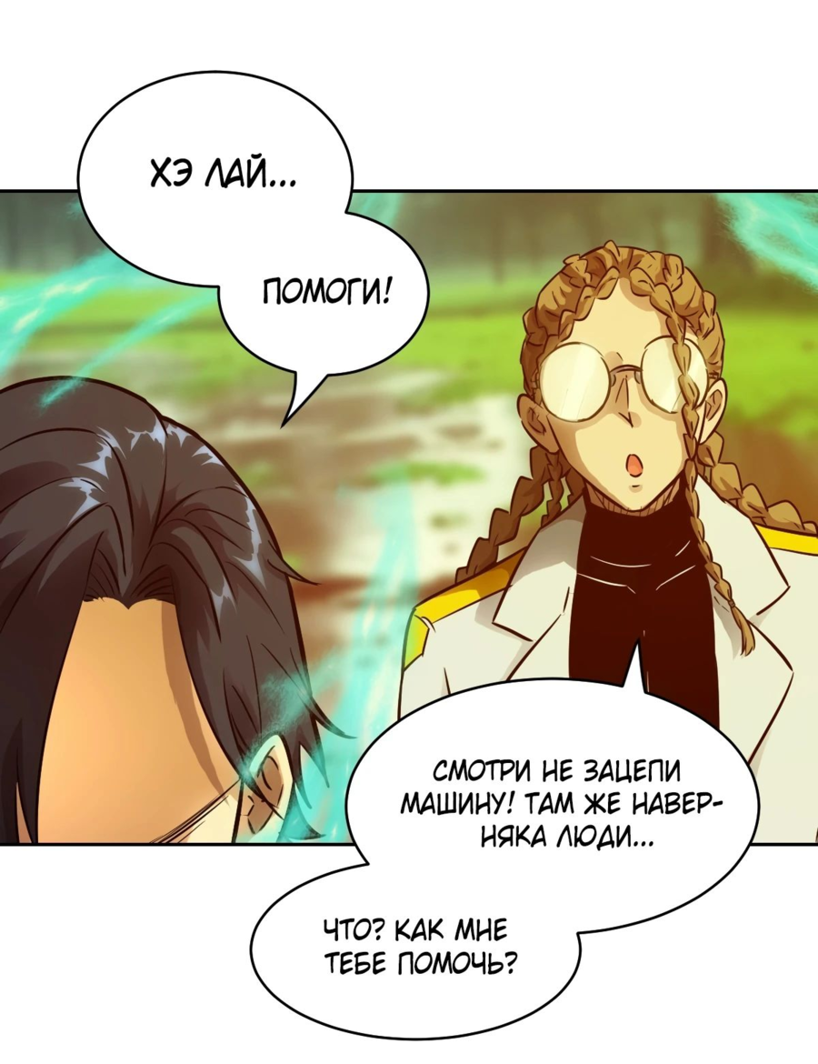 Страница 39 из 49