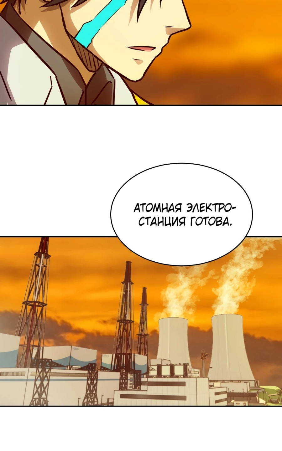 Страница 29 из 49
