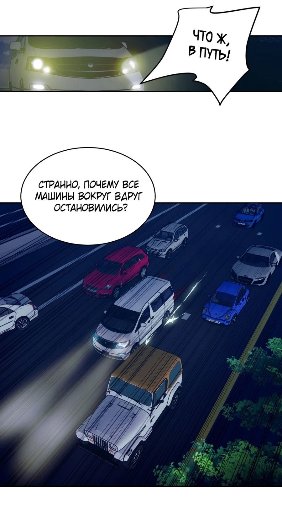 Страница 13 из 49