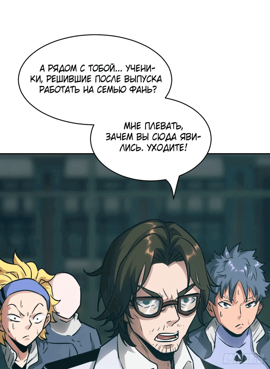 Страница 35 из 46