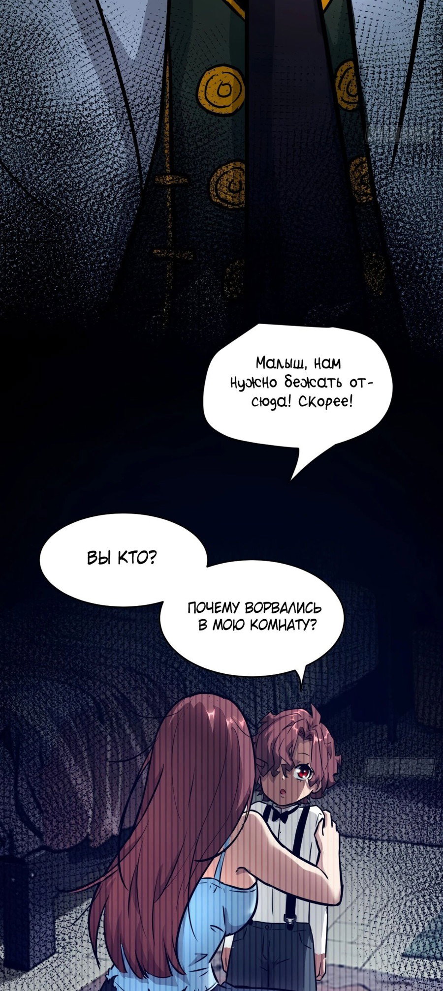 Страница 26 из 49