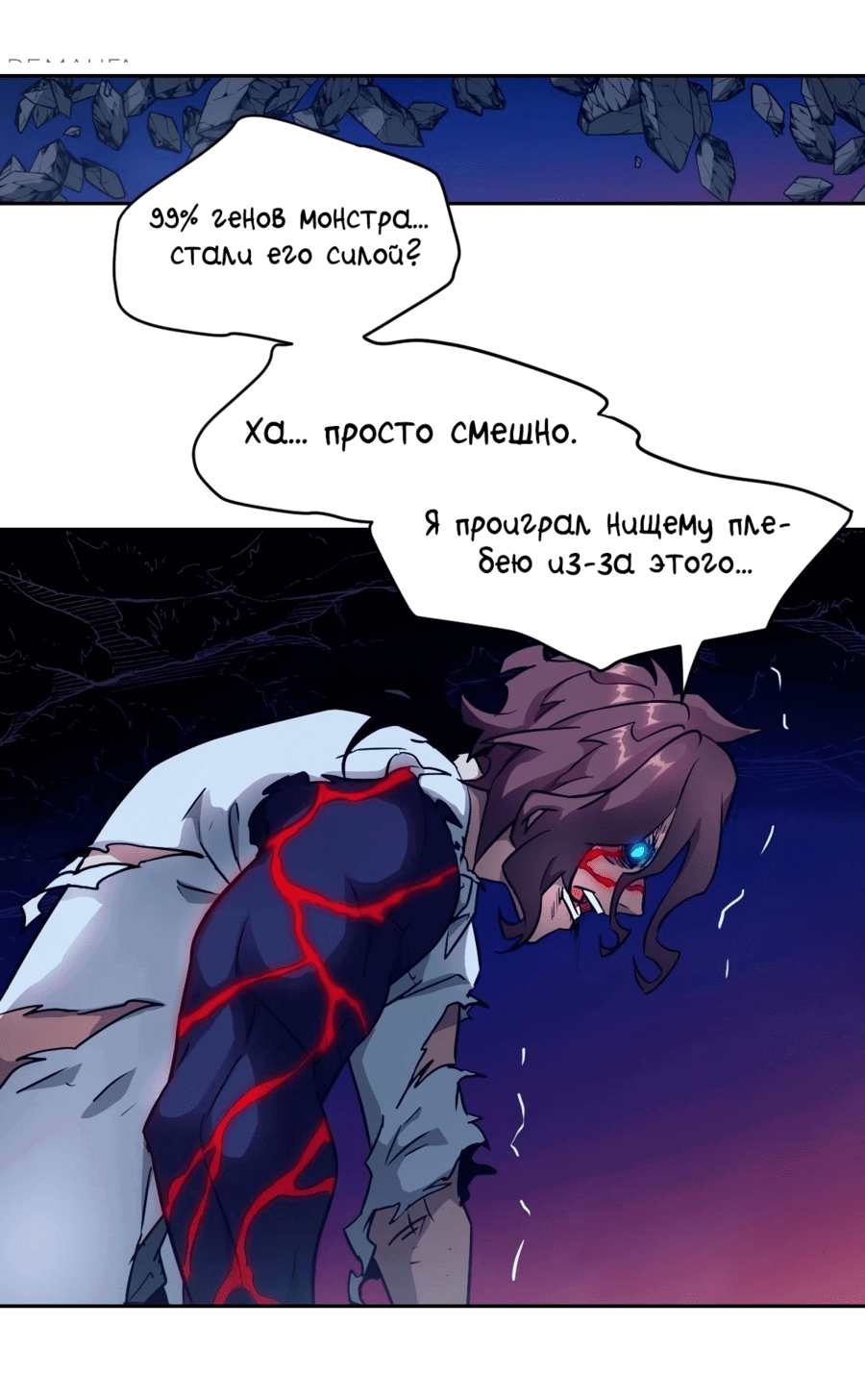 Страница 36 из 48