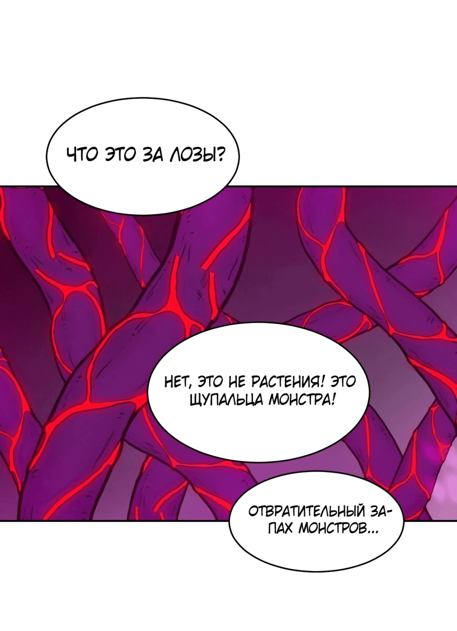 Страница 37 из 48