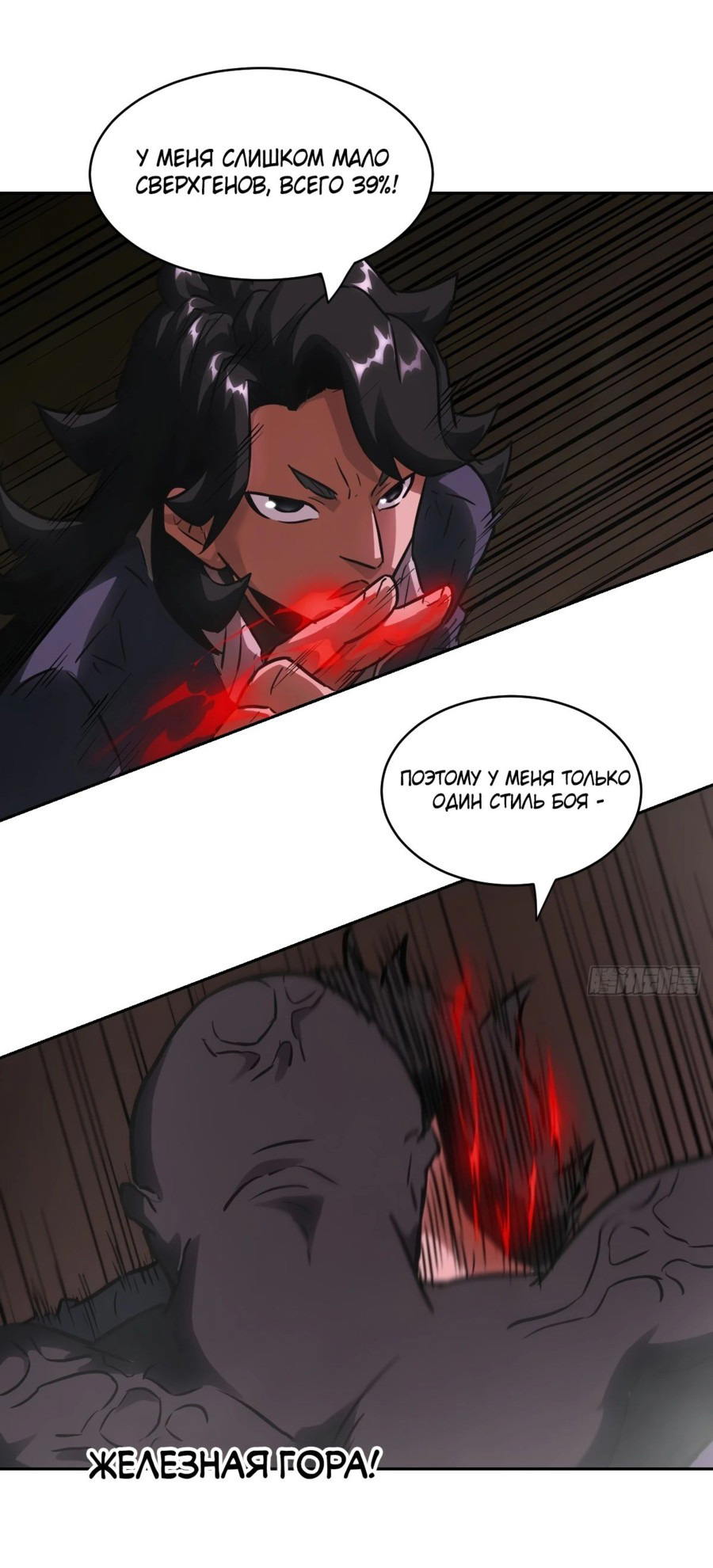 Страница 20 из 46
