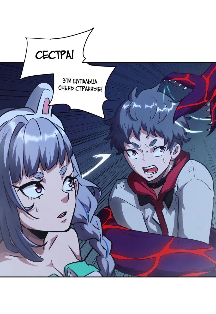 Страница 14 из 45