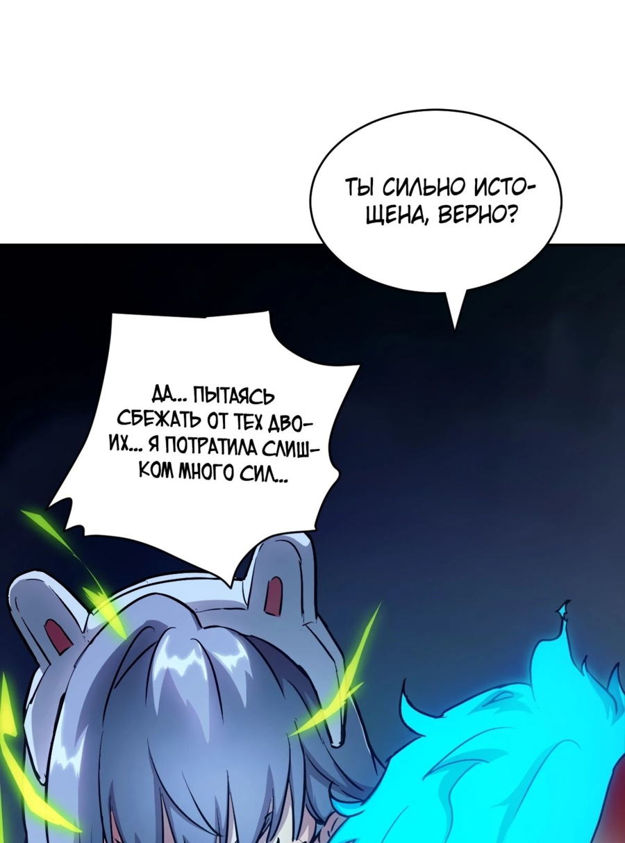 Страница 12 из 48
