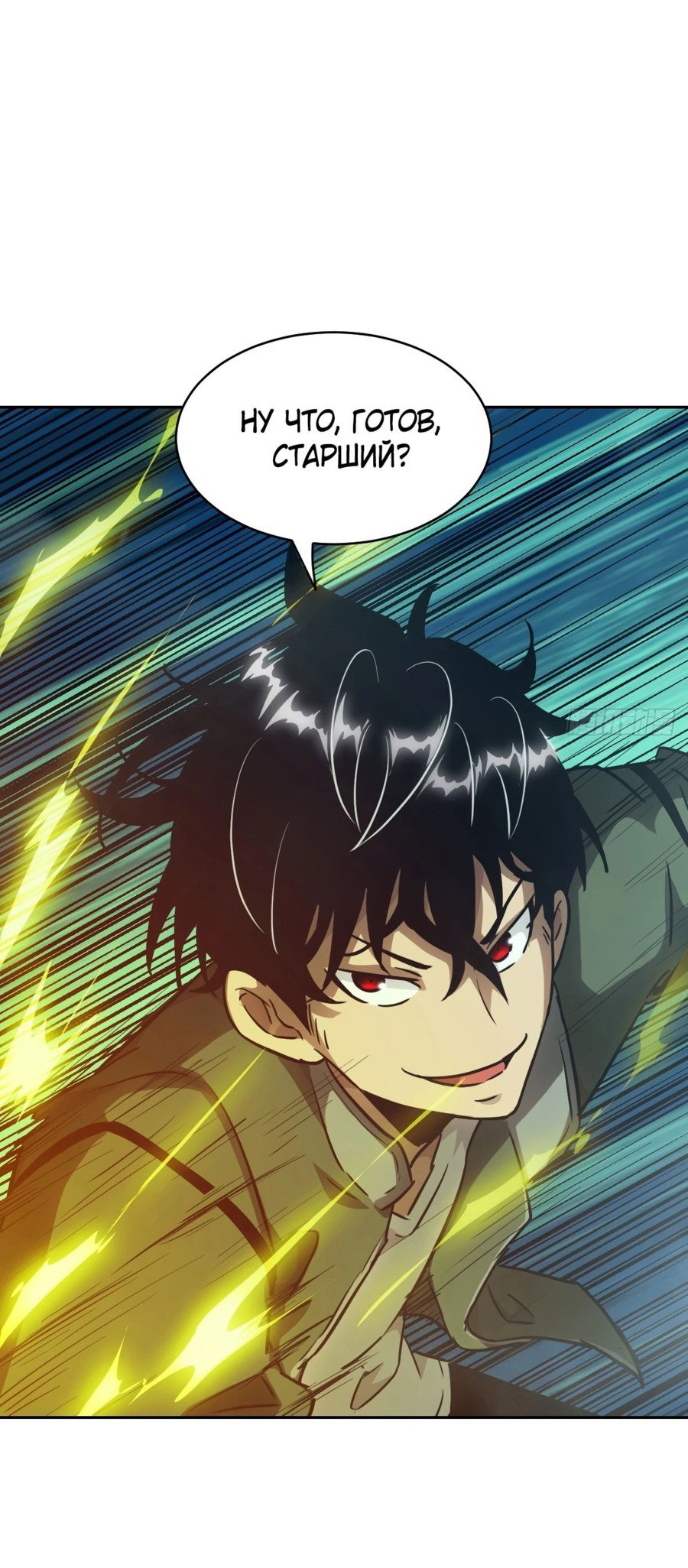 Страница 16 из 51