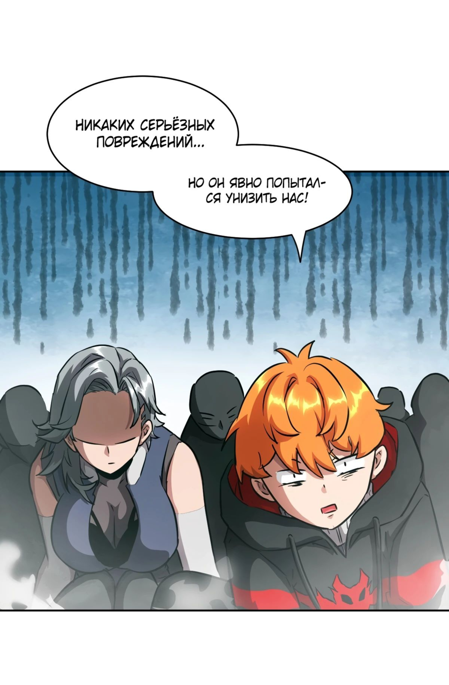 Страница 27 из 51