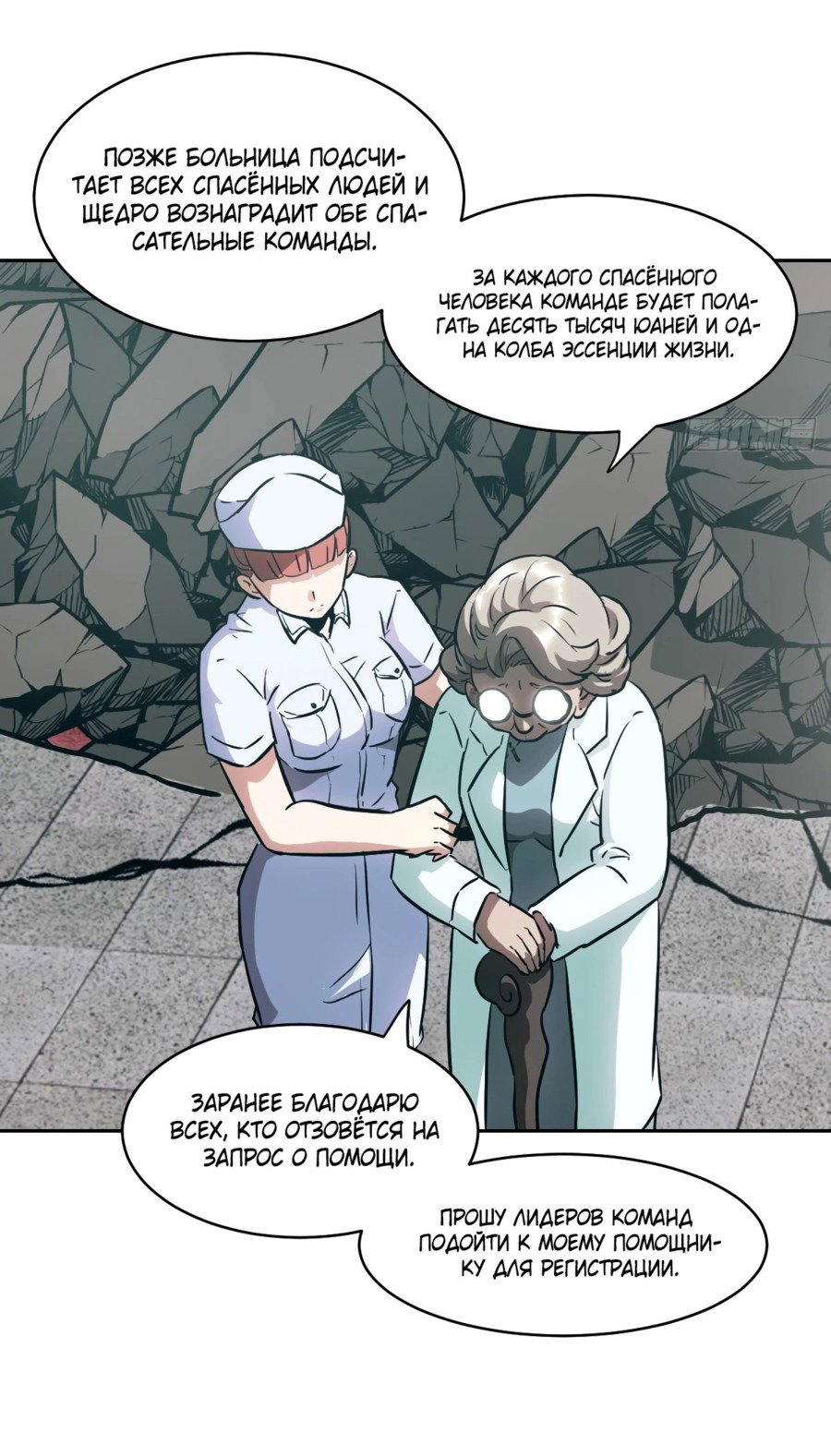 Страница 35 из 51