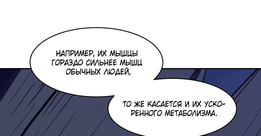 Страница 12 из 47