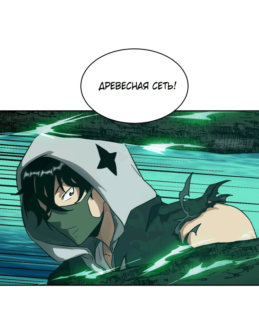Страница 7 из 49
