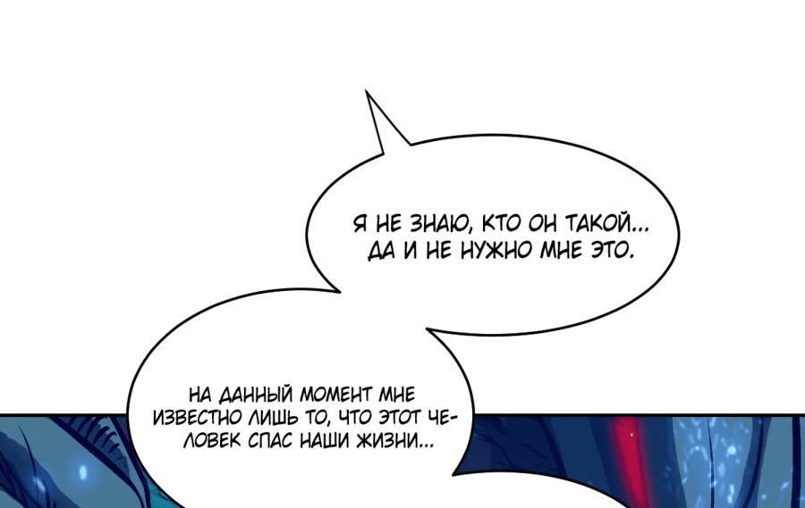 Страница 41 из 47