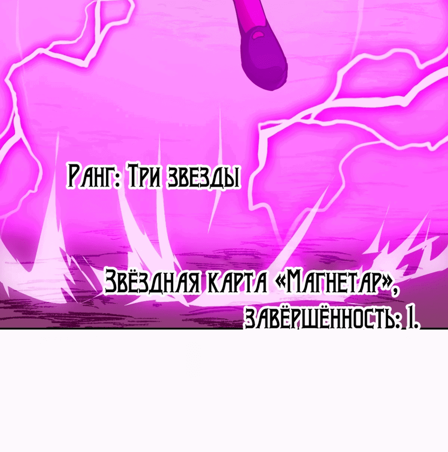 Страница 49 из 49