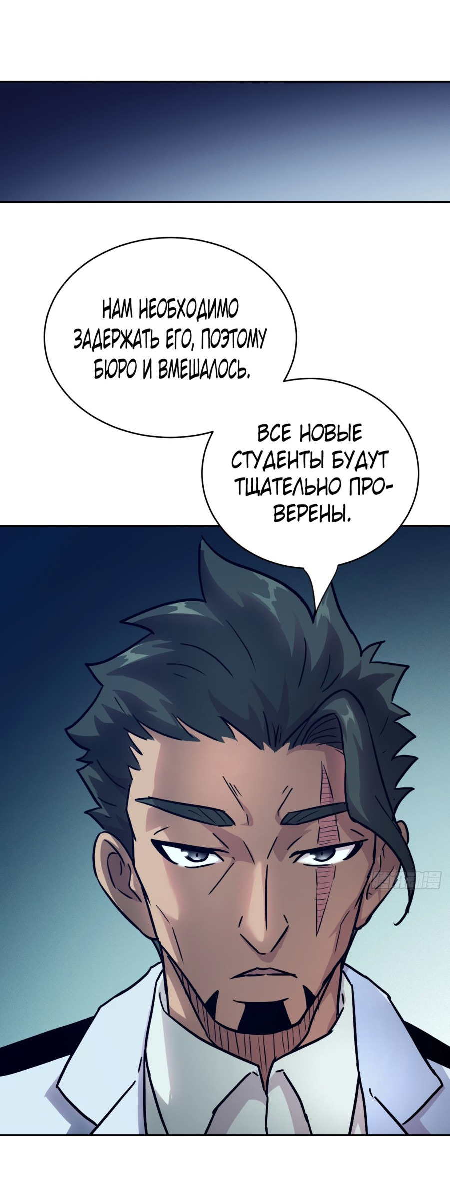 Страница 15 из 51